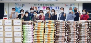 목포시 목원동, 2020 추석명절 나눔 행사 개최
