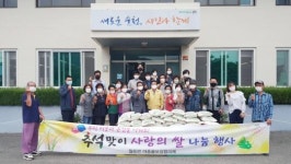 순천시 월등면 마중물보장협의체, 추석맞이 쌀 나눔 행사 가져