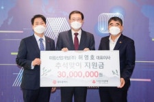허영호 미림산업개발(주) 대표, 광주시에 추석맞이 성금 3천만원 기탁
