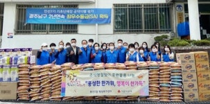 [포토]광주시 남구 봉선2동 행정복지센터, 추석맞이 후원물품 나눔