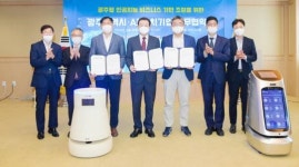 광주시, 2개 업체와 ‘인공지능 비즈니스 기반 조성’ 업무협약