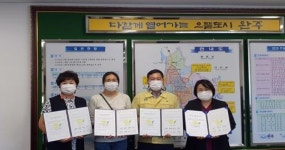 완주군 봉동읍, “마음 상처 함께 보듬어요”