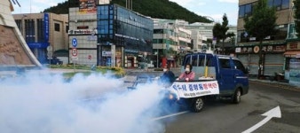 여수시 중앙동, 추석맞이 코로나19 방역 실시