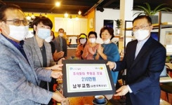 [포토]광주남부교회, 광주시 남구 월산5동 취약계층에 후원금 전달