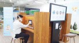 광주도시철도공사 언택트 시대, ‘스마트 스테이션’ 즐겨요
