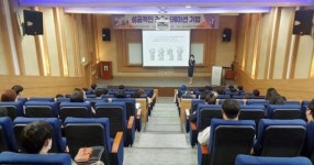 광주대 ‘성공적 커뮤니케이션 기법 ’ 취업 특강