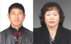 새농민像 본상을 수상한 홍순영·서순자 부부(구례농협), 국무총리상 수상 겹경사