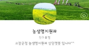 365일 24시간 민원 챗봇으로 편하게!