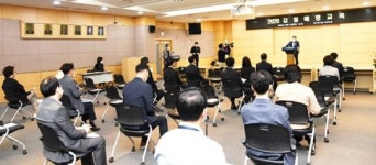 [포토]광주시 남구, 2020년 갑질 예방 교육