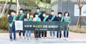 담양군, 민·관 함께 인구회복 나서…‘담양애(愛) 주소갖기’ 운동 전개