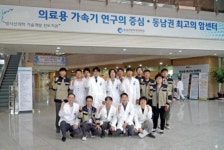 동남권원자력의학원, 아시아 최초, ‘단 1초’만에 방사선 치료가 가능