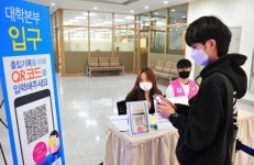 호남대 학생들, ‘코로나19 방역’ 재능나눔 봉사