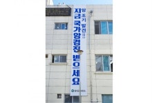 강진군, “지금 국가 암 검진 받으세요~!”