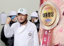 전남 한우, ‘전국한우능력평가’서 대통령상 수상