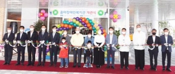 광양시 중마장애인복지관, 10월 15일 개관식 가져