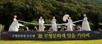 전통문화관 무등풍류 뎐‘故 무형문화재 얼을 기리며’ 추모공연 성료