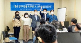 영광군, 드론산업서비스 전문가 양성에 나서