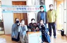 무안군 지역사회보장협의체, 장애우 가정 ‘사랑의 등불’ 지원