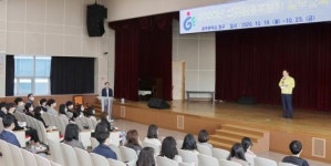[포토]광주시 동구, 신규자 실무교육 실시