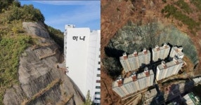 사진 보고도 안 믿긴다… 한국에 실제로 있는 절벽에 파묻혀 있는 아파트