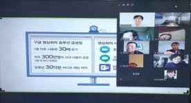 공무원연금공단, 서울상록자원봉사단 하반기 리더 워크숍 개최