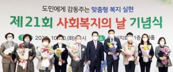 전남도, 올 ‘사회복지의 날’ 기념행사 개최