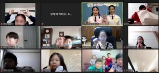 새소리음악학교 재능기부로 온라인 음악레슨