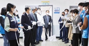 광주대, 대학생 참여 ‘자원봉사캠프’ 문 열다