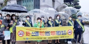 광주서부교육지원청, ‘교외흡연 예방교육 캠페인’ 실시