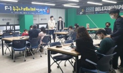 동신대 메이커스페이스 사업단 ‘3D 펜으로 캐릭터 만들기’ 프로그램 운영