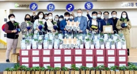 광주시 광산구 첨단2동 지사협, 돌봄 이웃에 ‘우울증 극복 꾸러미’ 전달