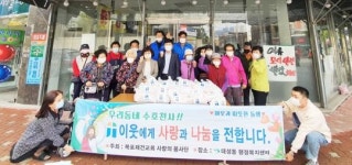 목포재건교회, 목포시 대성동 어르신을 위한 꾸준한 선행 펼쳐