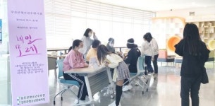 ‘배워서 남주자!’ 강진군 청소년동아리 연합회 나눔활동 실시