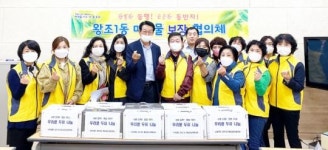 순천 왕조1동 마중물보장협의체, 사랑 듬뿍! 영양 가득! 두유 나눔 활동