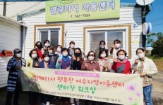 여수시, 지역아동센터 종사자 역량강화 교육 ‘첫 실시’
