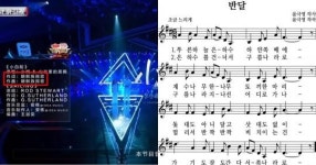 “푸른 하늘 은하수 하얀 쪽배에...” 한국 동요까지 탐내는 중국 (영상)