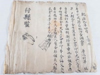 전남도농업박물관, ‘전국 농경유물’ 326점 구매