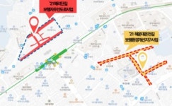 해운대구, 해운대온천길ㆍ해리단길 보행환경개선...상권활성화