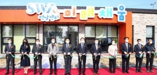 전남도,‘미래채움 전남센터’ 개소~소프트웨어 교육 강화