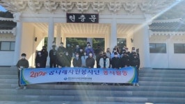 경북교육청, 꿈나래학생자원봉사단 교육프로그램 운영
