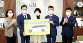 한국건강관리협회, 광주시 광산구에 장애인 특화차량 기증