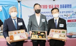 땅끝바다 해남 해우탕, 대한민국을 응원한다!