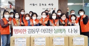 광주시 광산구 신창동 지사협, 어르신에 보행보조차 나눔