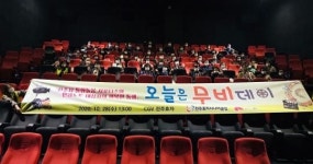 전주시 통합돌봄 서포터즈, 어르신 돌봄 역할 톡톡