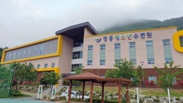장흥군청소년수련원, 새단장 마치고 11월 운영 재개