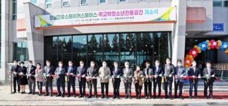 장흥군, 청소년 창작공간·학습 전용공간 문 열어