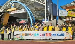광양시 옥곡면, ‘살기좋은 옥곡愛 주소갖기’ 캠페인 실시