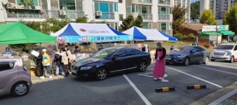 목포시 상동종합사회복지관, 드라이브스루 바자회 개최