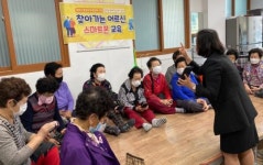 광양시, ‘찾아가는 어르신 스마트폰 교육’ 실시