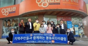 완주 봉동로타리클럽 아동, 청소년에 안경 지원